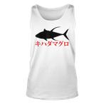 Japanese Tank Tops
