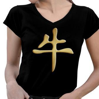 Chinese Zodiac Year Of The Ox Written In Kanji Character Women V-Neck T-Shirt | Mazezy