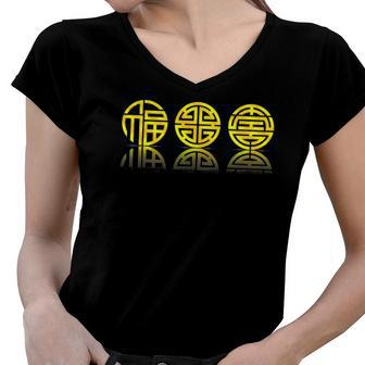 Lucky Red Chinese New Year Fu Lu Shou The Deities Gift Women V-Neck T-Shirt | Mazezy
