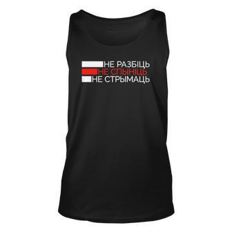 Belarus White Red White Pagonya Flag Unisex Tank Top | Mazezy