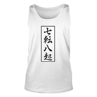Martial Arts Fall Down Seven Times Get Up Eight Unisex Tank Top | Mazezy