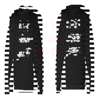 Is It June Yet Teacher Student Educator Long Sleeve T-Shirt T-Shirt | Mazezy