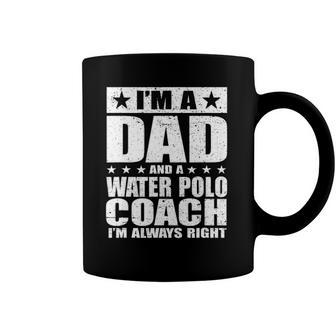 Dad Water Polo Coach Coaches Fathers Day S Gift Coffee Mug | Mazezy
