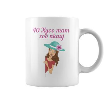 40 Xyoo Mam Zoo Nkauj Coffee Mug | Mazezy