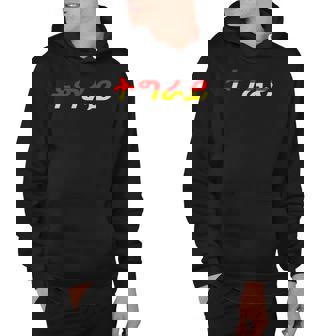 Tigray Ethiopia Text Gize Hoodie | Mazezy