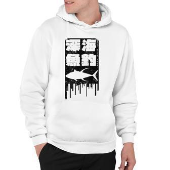 Deep Sea Fishing Japanese Tuna Fishing Distressed Hoodie - Thegiftio UK