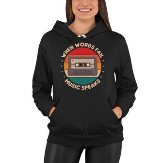 When Words Fail Music Speaks Music Quote For Musicians Women Hoodie | Mazezy