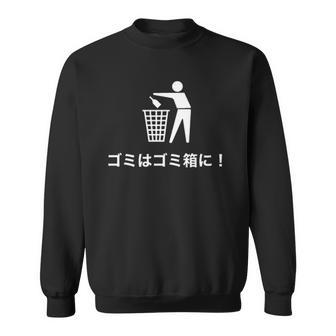 Funny Japanese - Trash Goes In The Trash Can Sweatshirt - Thegiftio UK