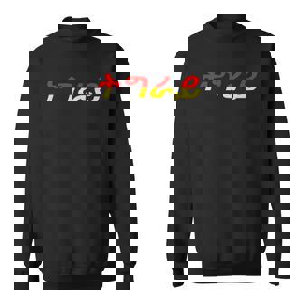 Tigray Ethiopia Text Gize Sweatshirt | Mazezy