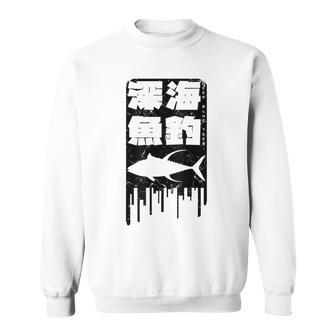 Deep Sea Fishing Japanese Tuna Fishing Distressed Sweatshirt - Thegiftio UK