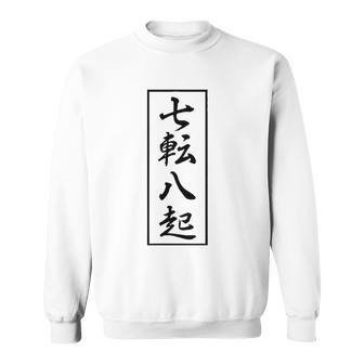 Martial Arts Fall Down Seven Times Get Up Eight Sweatshirt | Mazezy