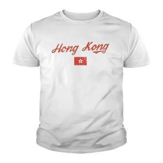 Hong Kong Flag Distressed Vintage Effect Youth T-shirt | Mazezy