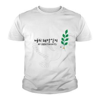 Kdrama Lover Gift My Liberation Notes Kdrama 나의 해방일지 V2 Youth T-shirt - Monsterry AU