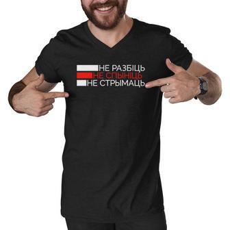 Belarus White Red White Pagonya Flag Men V-Neck Tshirt | Mazezy