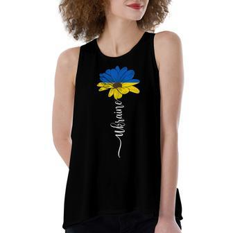 Womens Sunflower Ukrainian Ukraine Vintage Flag Sunflower Women's Loose Fit Open Back Split Tank Top - Seseable