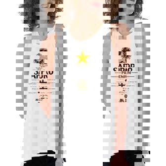 Vintage Japanese Craft Beer Label Poster Women's Loose Tank Top | Mazezy