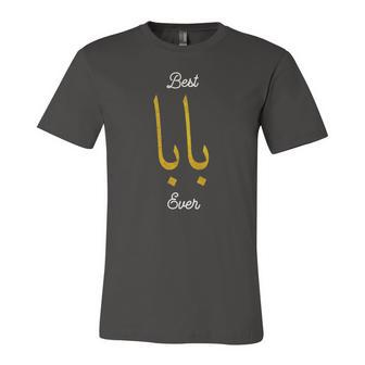 Best Baba Or Daddy Arabic Calligraphy Fathers Day Jersey T-Shirt | Mazezy