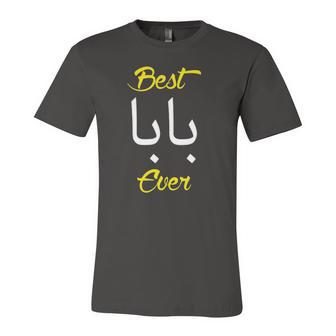 Best Baba Ever For Best Dad Daddy Arabic Baba Fathers Jersey T-Shirt | Mazezy