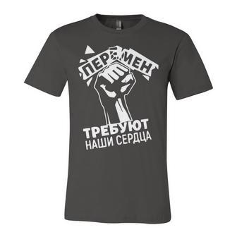 Viktor Tsoi - Peremen Trebuyut Nashi Serdtsa Unisex Jersey Short Sleeve Crewneck Tshirt | Favorety AU