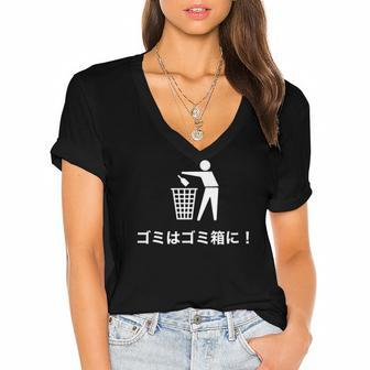 Funny Japanese - Trash Goes In The Trash Can Women's Jersey Short Sleeve Deep V-Neck Tshirt | Mazezy
