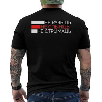 Belarus White Red White Pagonya Flag Men's Back Print T-shirt | Mazezy AU