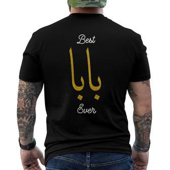 Best Baba Or Daddy Arabic Calligraphy Fathers Day Men's Back Print T-shirt | Mazezy