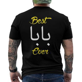 Best Baba Ever For Best Dad Daddy Men Arabic Baba Fathers Men's Back Print T-shirt | Mazezy