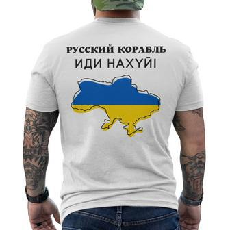 Flag Map Russian Warship Go F Men's Crewneck Short Sleeve Back Print T-shirt - Monsterry