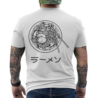 Japanese Writing Japanese Text Japanese Graphic Ramen Sketch Men's Crewneck Short Sleeve Back Print T-shirt | Mazezy