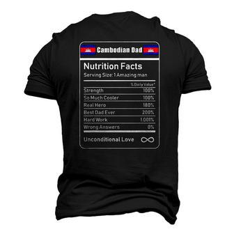 Cambodian Dad Nutrition Facts Fathers Men's 3D T-Shirt Back Print | Mazezy