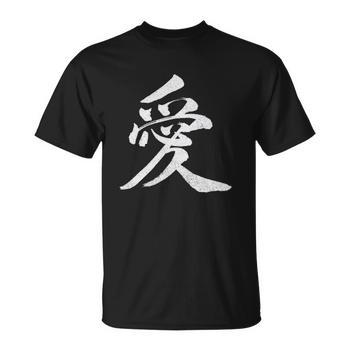 Japanese Love Symbol Kanji Japanese Character Men's Back Print T