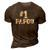 1 Papou Number One Sports Fathers Day Gift 3D Print Casual Tshirt Brown