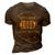 2000 September Birthday Gift 2000 September Limited Edition 3D Print Casual Tshirt Brown