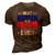 Best Haitian Dad Ever Fathers Day 3D Print Casual Tshirt Brown