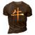 Chinese Zodiac Year Of The Ox Written In Kanji Character 3D Print Casual Tshirt Brown