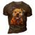 Colorful Baby Pit-Bull Terrier Lover Dad Mom Funny Kidding T-Shirt 3D Print Casual Tshirt Brown