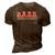 Daughter Dads Against Daughters Dating - Dad 3D Print Casual Tshirt Brown