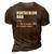 Funny Pentathlon Dad Like Dad But Much Cooler Definition 3D Print Casual Tshirt Brown