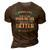 Funny Vintage Fathers Day Bonus Dad From Daughter Son Boys 3D Print Casual Tshirt Brown