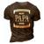 Graphic Best Papa Ever Fathers Day Gift Funny Men 3D Print Casual Tshirt Brown