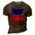 Haitian Haiti Ayiti Cheri Haiti Vacation Gift 3D Print Casual Tshirt Brown