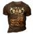 Im A Dad And Physical Therapist Fathers Day & 4Th Of July 3D Print Casual Tshirt Brown