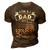 Im A Dad And Zoologist Funny Fathers Day & 4Th Of July 3D Print Casual Tshirt Brown