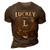 Its A Luckey Thing You Wouldnt Understand Name 3D Print Casual Tshirt Brown