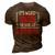 Its Weird Being The Same Age As Old People V31 3D Print Casual Tshirt Brown