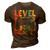Level 20 Unlocked Video Game 20Th Birthday Gift Retro 3D Print Casual Tshirt Brown