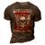 Mcelhaney Name Shirt Mcelhaney Family Name V4 3D Print Casual Tshirt Brown