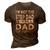 Mens Im Not The Step Dad Stepped Up Daddy Fathers Day 2022 Step Dad 3D Print Casual Tshirt Brown