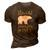 Mens Papa Bear Fathers Day Gift This Old Bear Loves His Honey 3D Print Casual Tshirt Brown