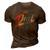 Mens Retro Vintage Best Dad Ever Father Daddy Fathers Day Gift 3D Print Casual Tshirt Brown